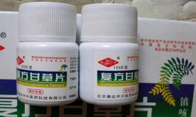 去美国哪些药不能带？