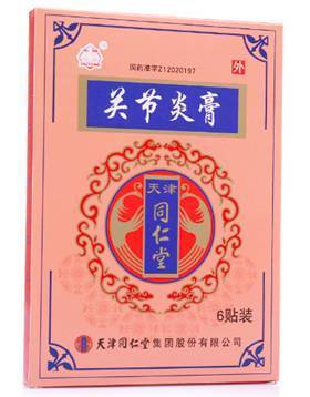 去美国哪些药不能带？