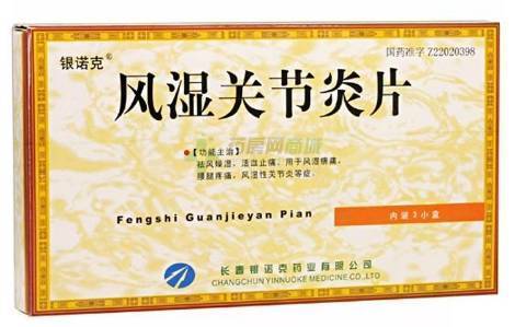 去美国哪些药不能带？