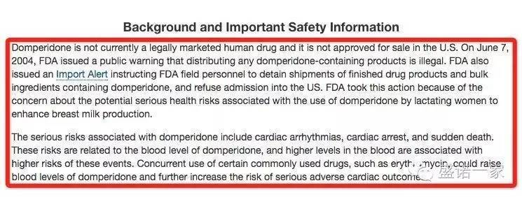 去美国哪些药不能带？